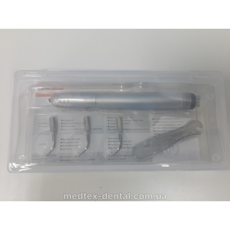 Скалер пневматичний ( +3 насадки )