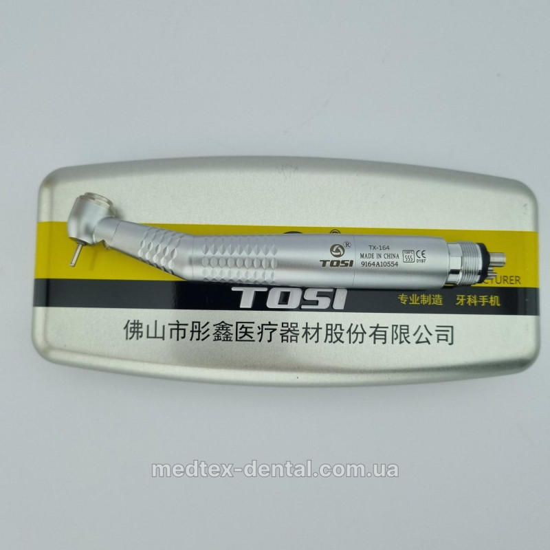 Турбінний наконечник TOSI TX-164 LED зі світлом (Ортопедична або терапевтична голова) Керамічні Підшипники