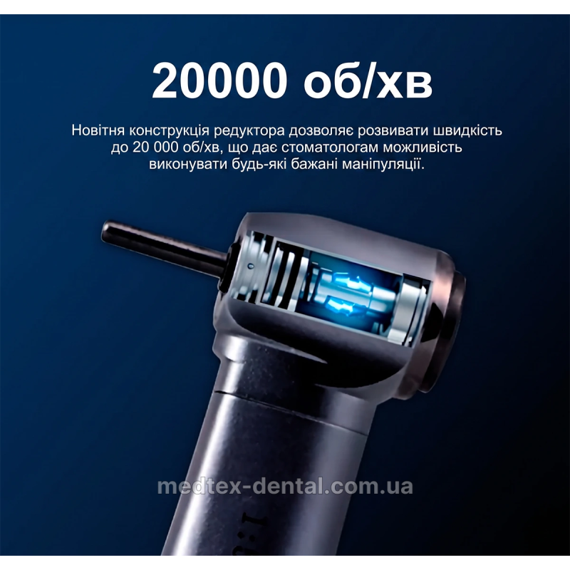 Підвищувальний кутовий наконечник для мікромотора BLUX 1:5 Red Ring з LED підсвічуванням та фіброоптикою