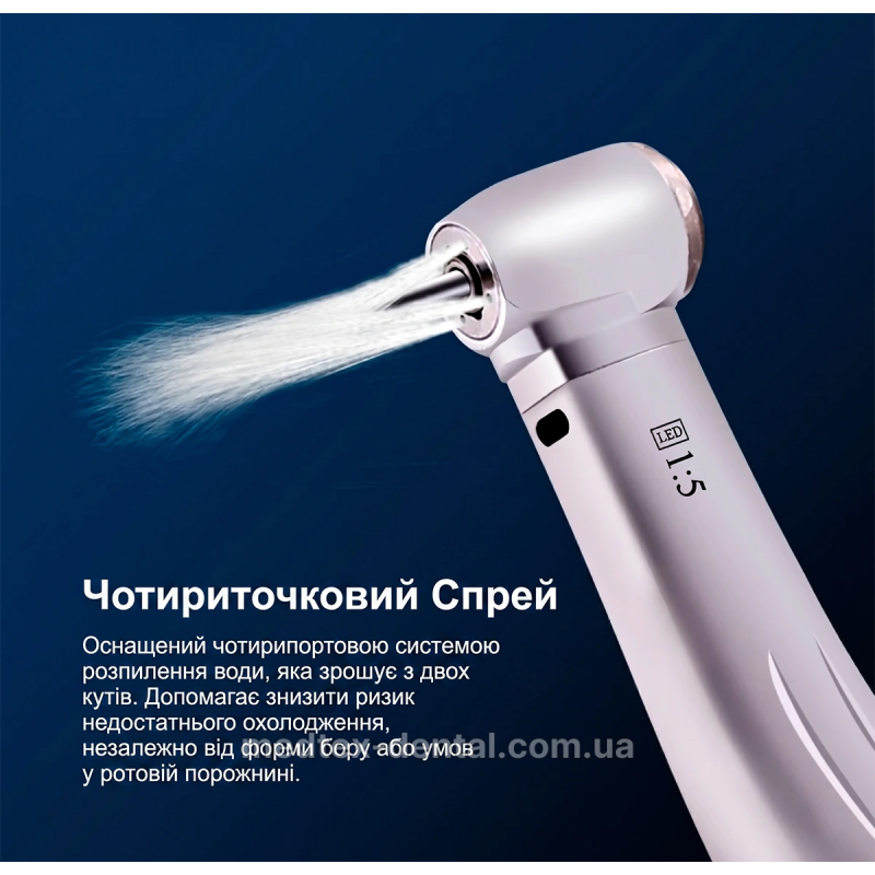 Підвищувальний кутовий наконечник для мікромотора BLUX 1:5 Red Ring з LED підсвічуванням та фіброоптикою