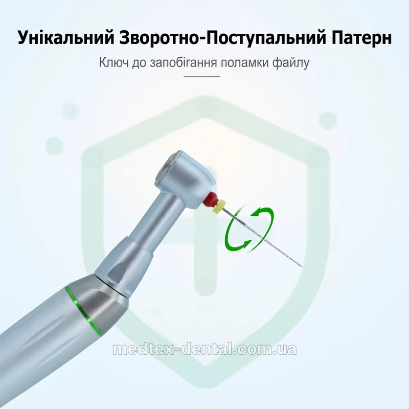 Эндодонтический наконечник Finer 10:1 Reciprocating для эндомотора Push Button