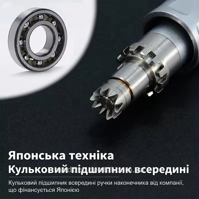 Эндодонтический наконечник Finer 10:1 Reciprocating для эндомотора Push Button