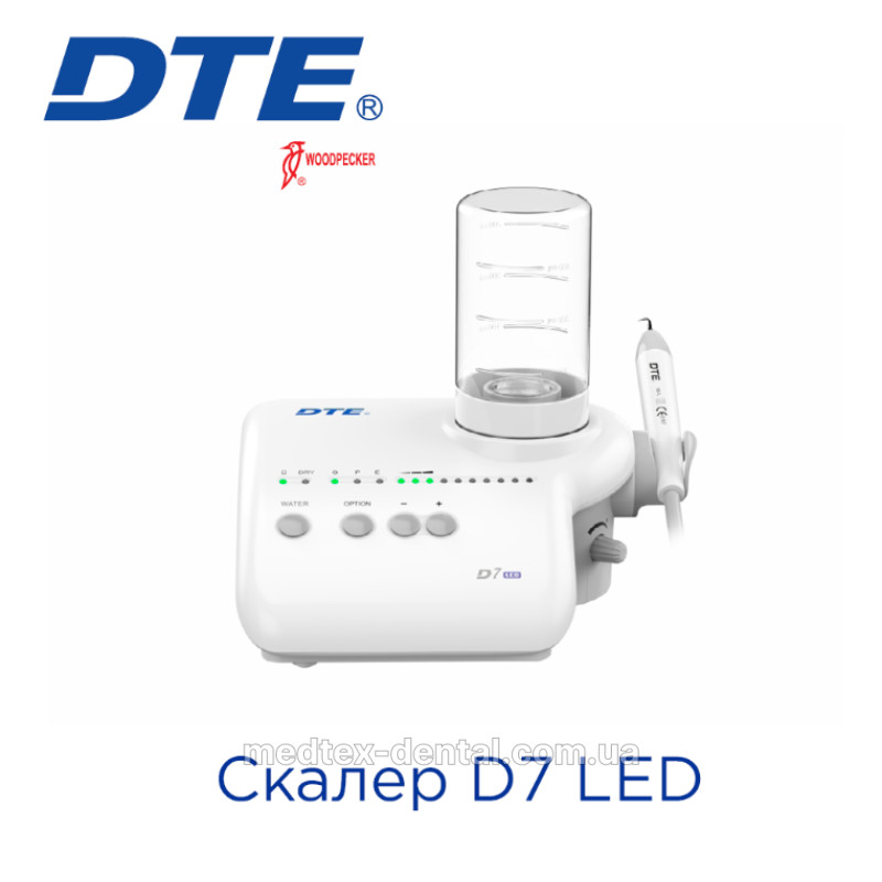 Скалер DTE D7 LED ультразвуковий з автономною подачею води Woodpecker