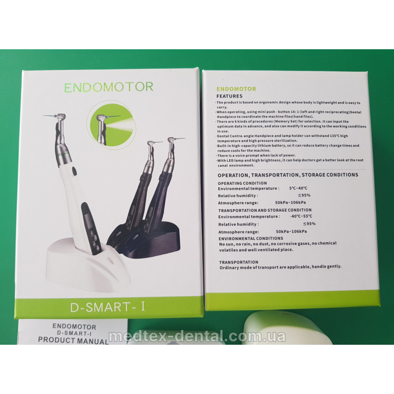 Эндомотор портативний безпровідний D-Smart I. з LED підсвічуванням