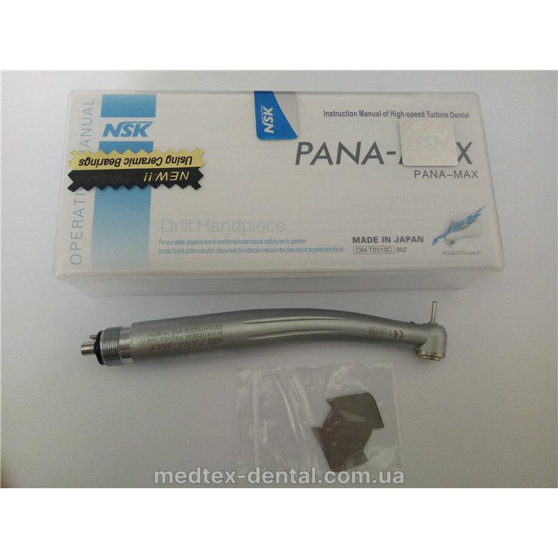 Турбінний наконечник з LED підсвічуванням NSK PANA MAX SU для терапевтичних процедур