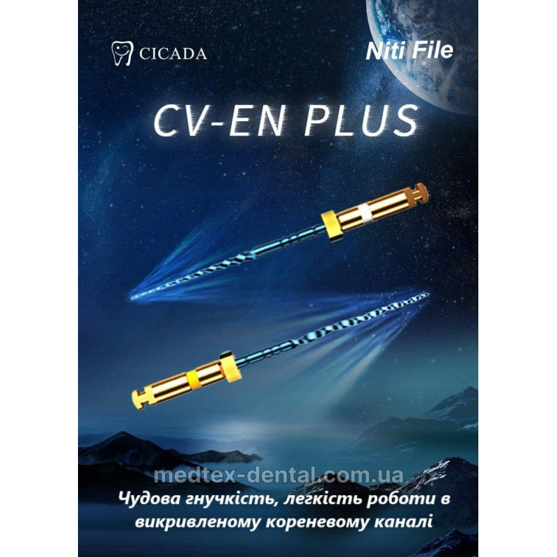 Машинные файлы CICADA CV-EN PLUS 02/12, 25мм
