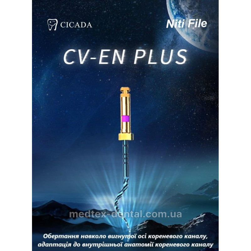 Машинные файлы CICADA CV-EN PLUS 02/12, 25мм