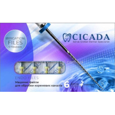 Машинні файли CICADA IRRIGATION, 4шт