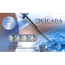 Машинні файли CICADA MAX ONE, 3шт