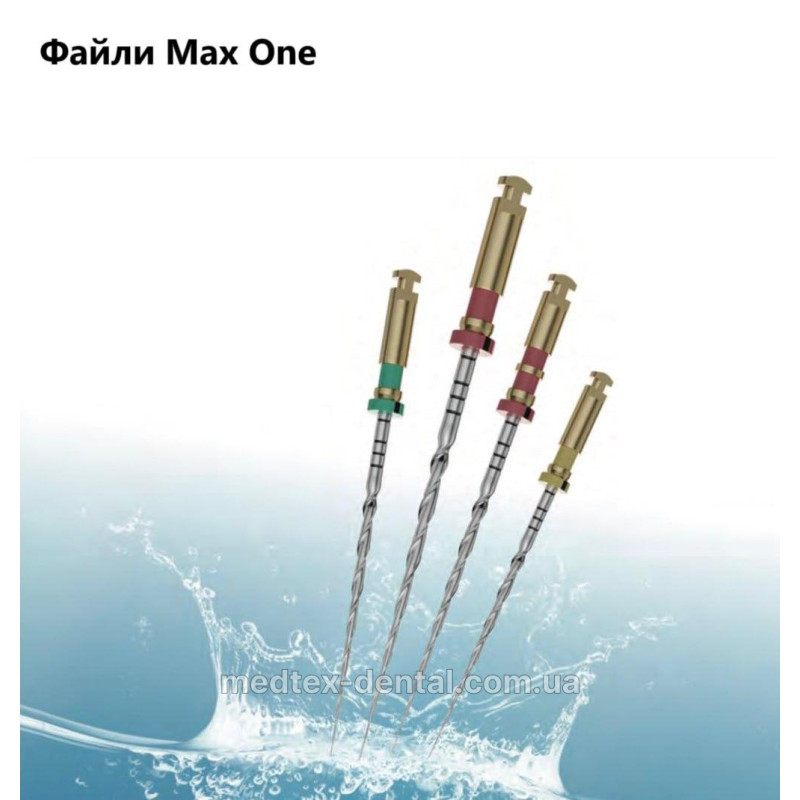 Машинні файли CICADA MAX ONE, 3шт